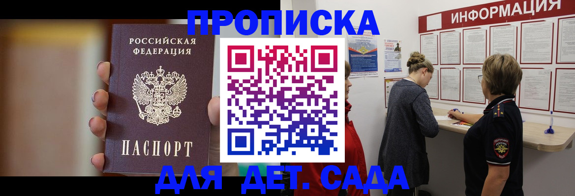 найти адрес прописки в Верещагино