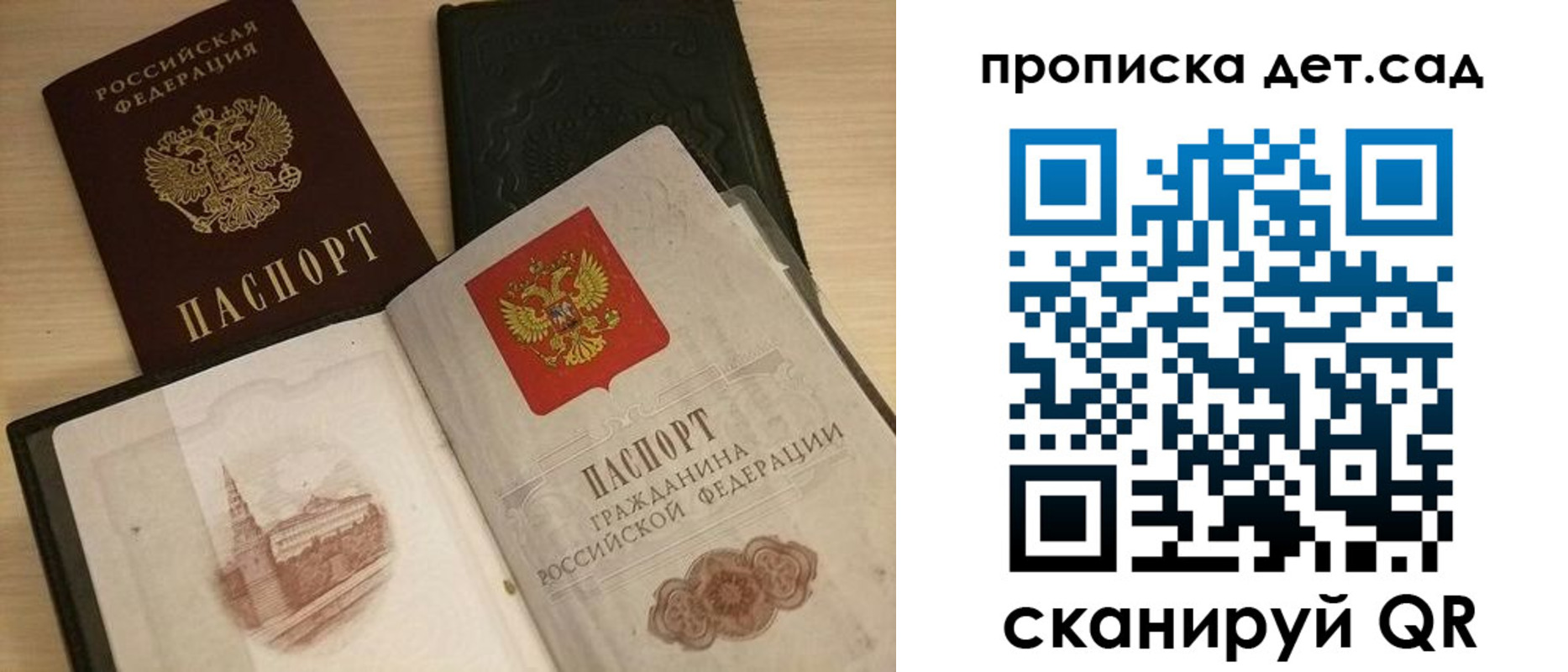 временная регистрация законно в Верещагино