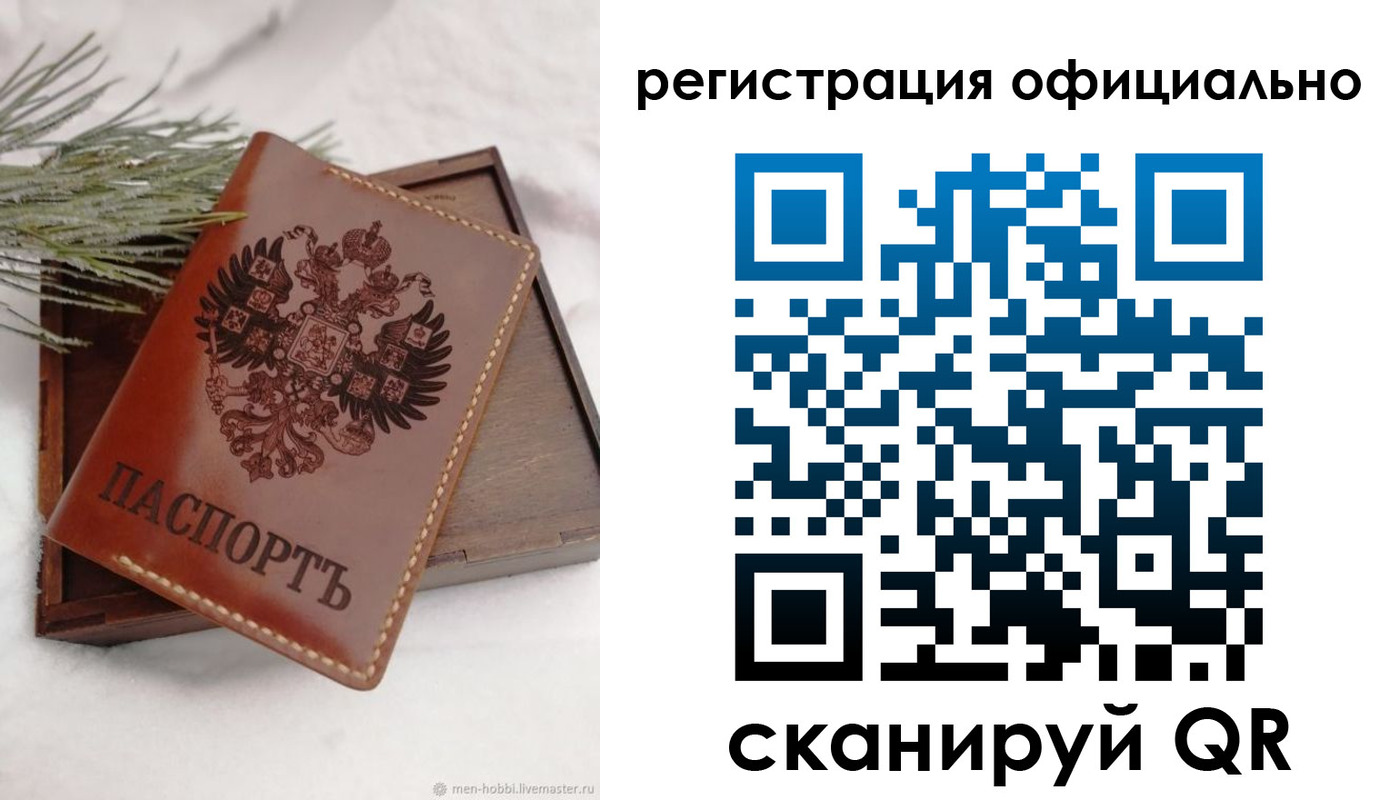 прописка для военкомата в Верещагино