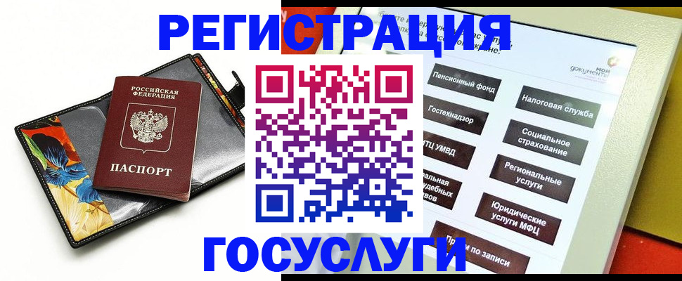прописка гарантия в Верещагино