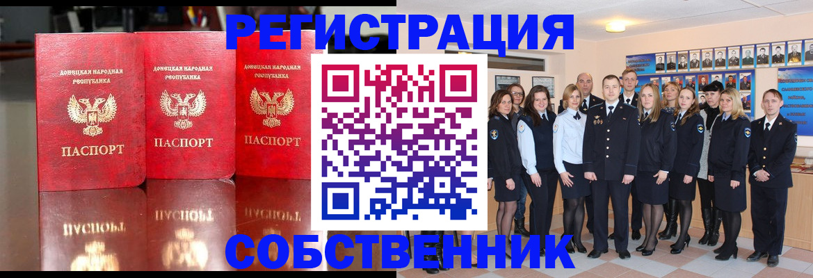 временная прописка в Верещагино